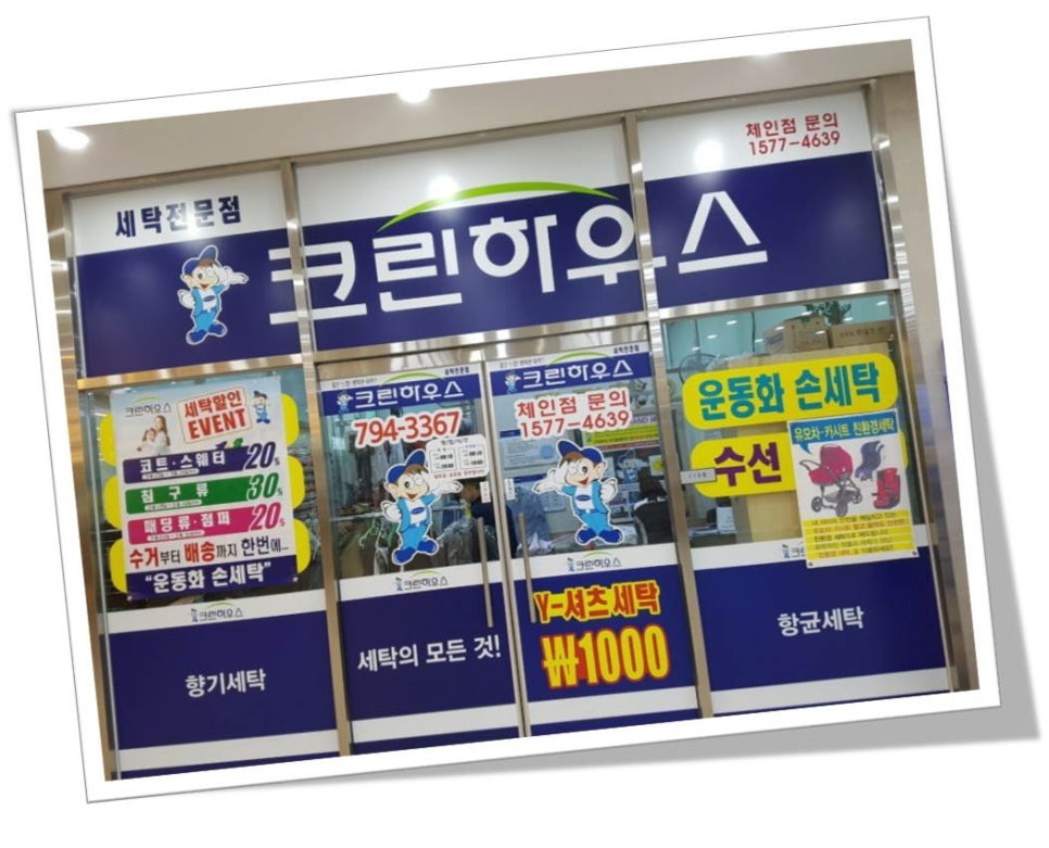 꽃수레화원 이미지