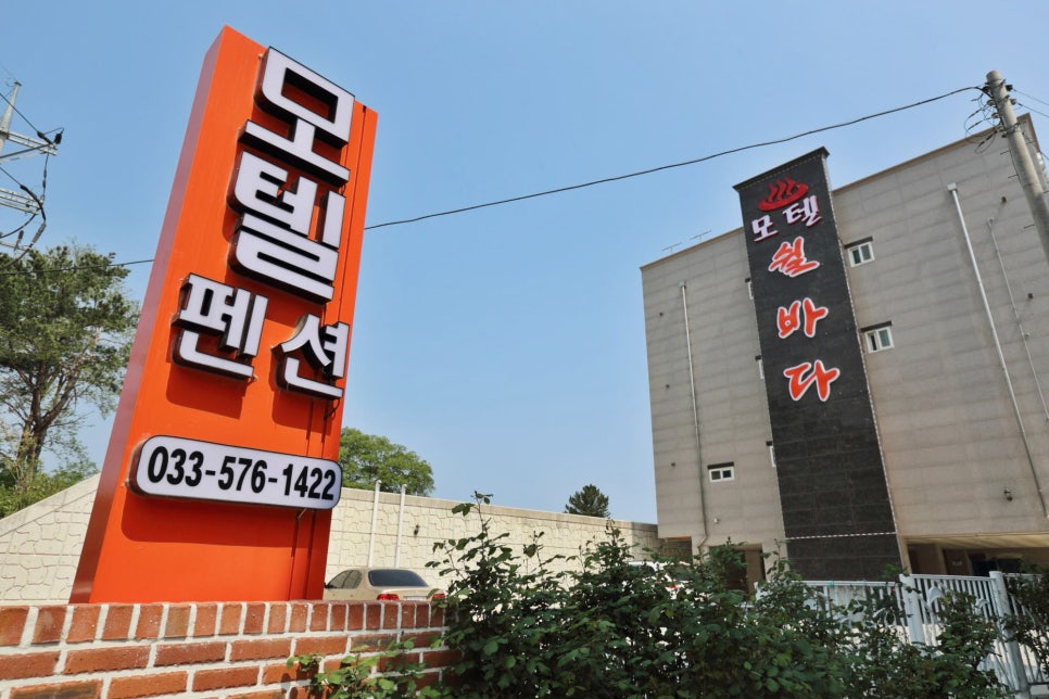 쉴모텔 이미지