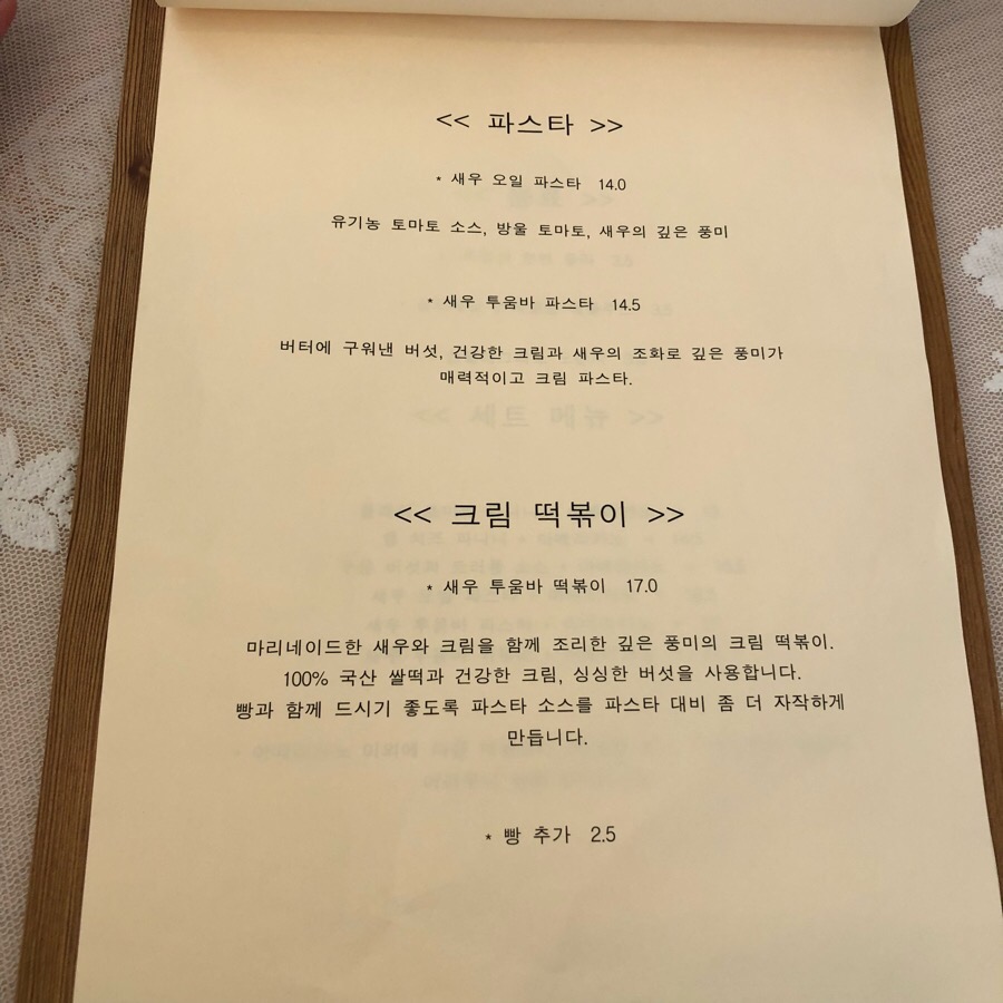 카페마르코 이미지