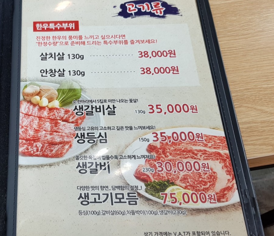 동림관 이미지