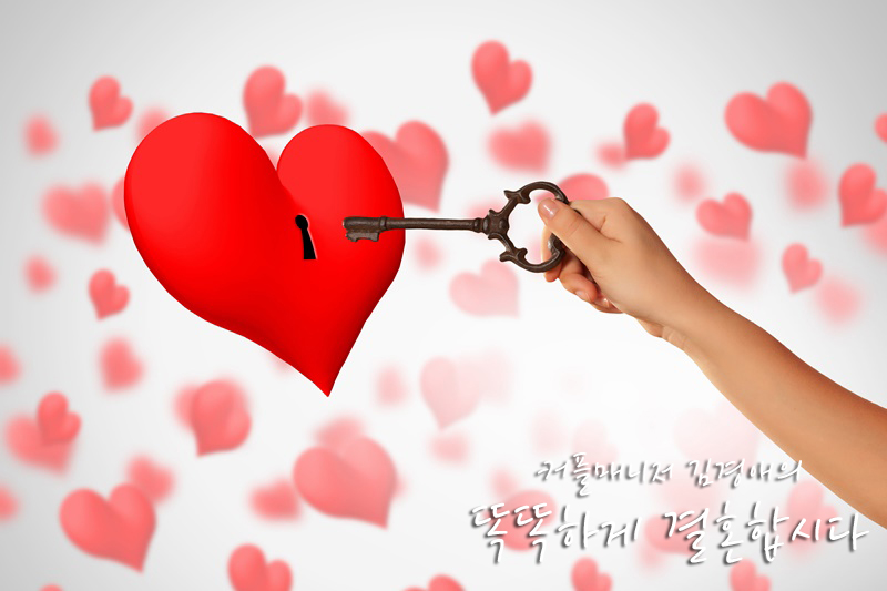 노블레스결혼정보 이미지