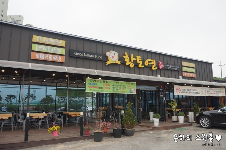 금호타이어복지관수영장 이미지