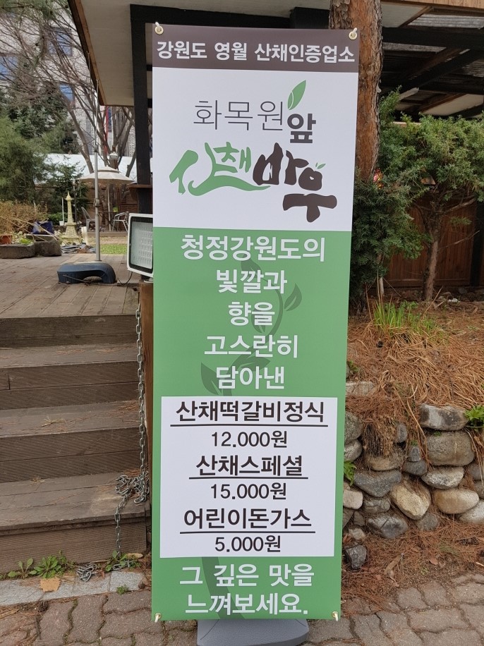 강원광고기획 이미지