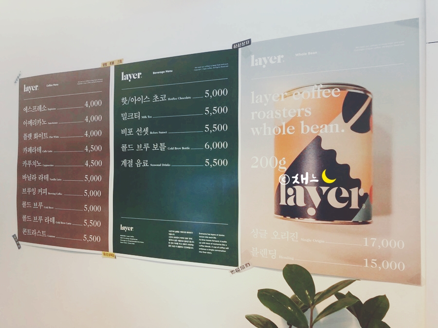레이어커피(LAYER COFFEE) 이미지