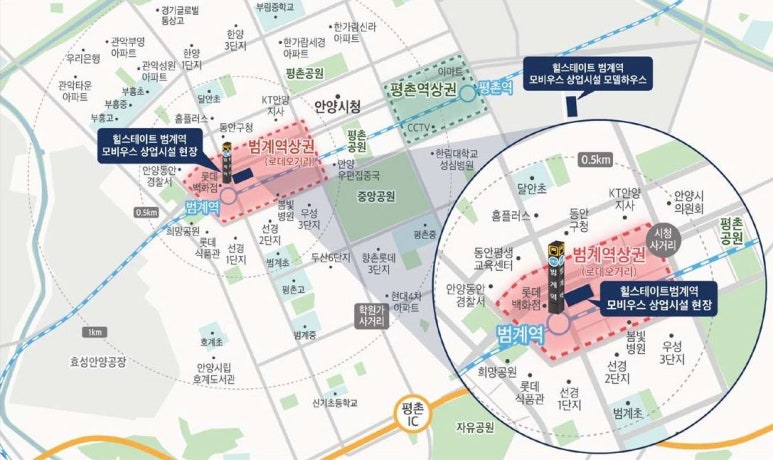힐스테이트범계역모비우스 이미지