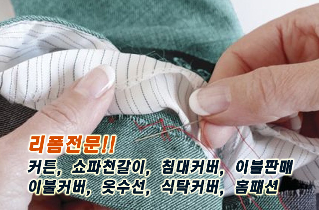 갖고와다고쳐줄께 이미지
