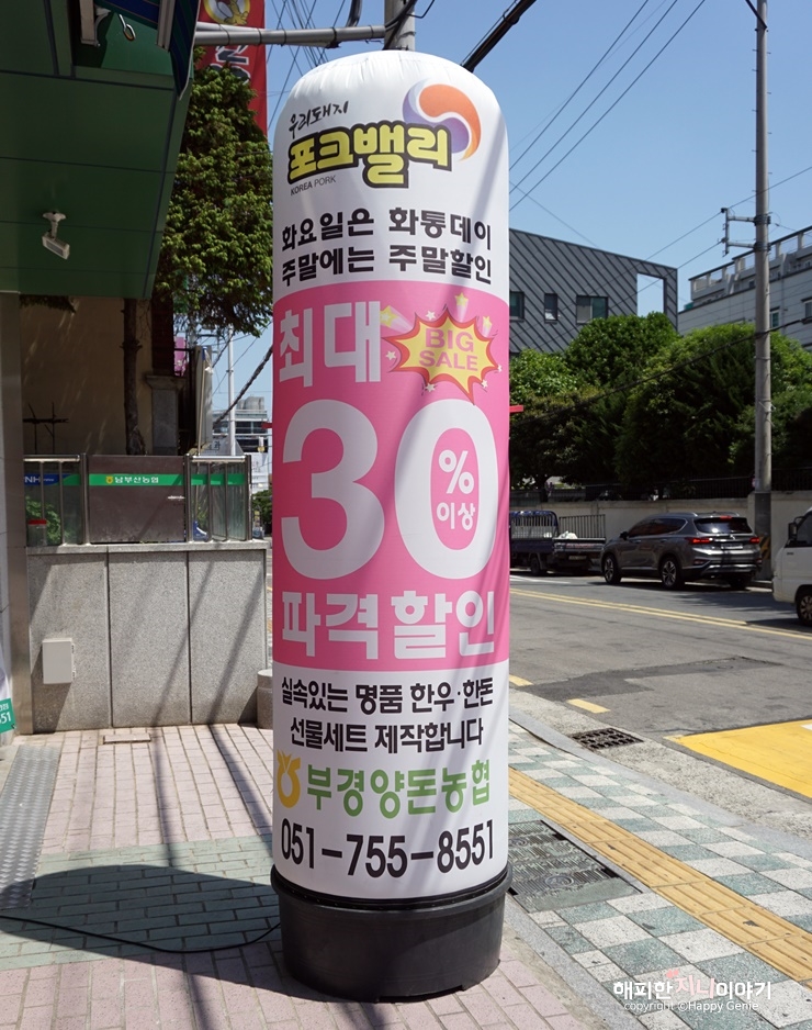 축산물명품관 이미지