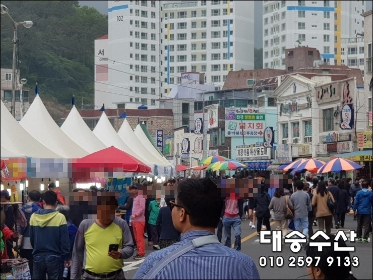 대승수산 이미지