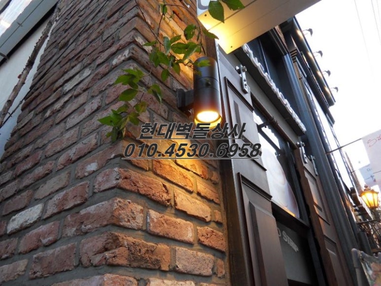 현대타일상사 이미지