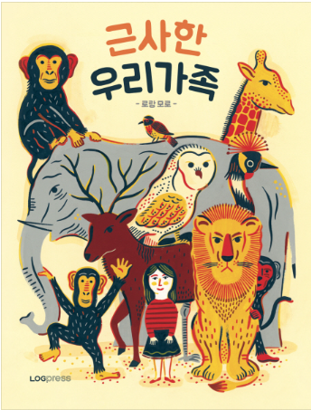 시넬 이미지