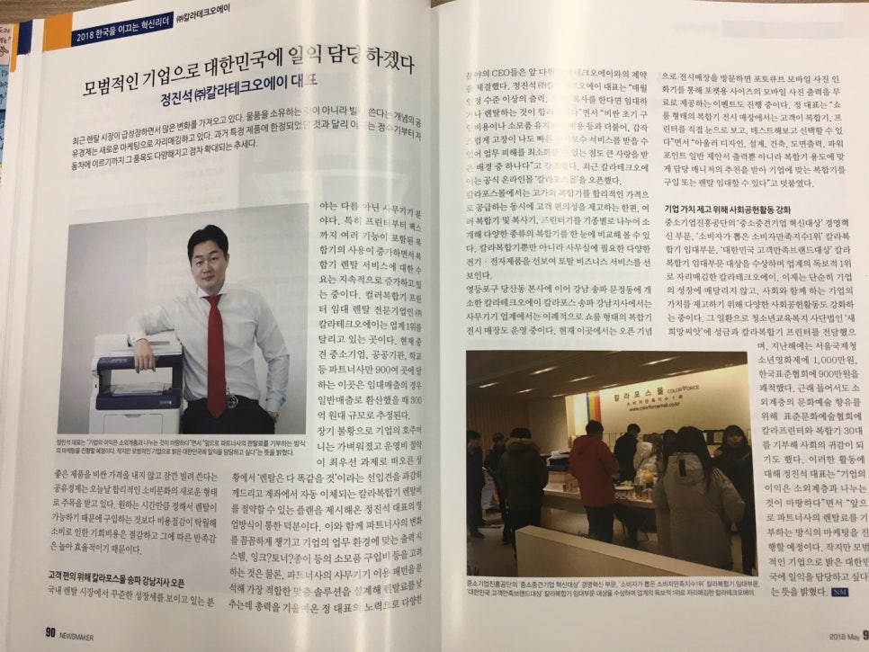 오에이플랜 이미지