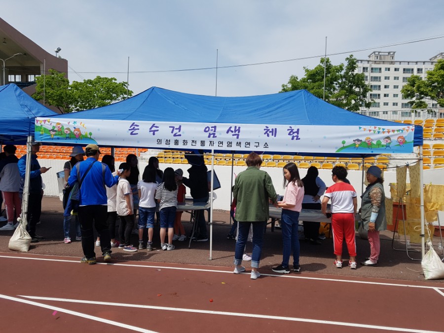 한돈협회 의성지부 이미지