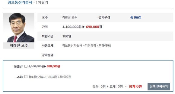 고도정보통신 이미지