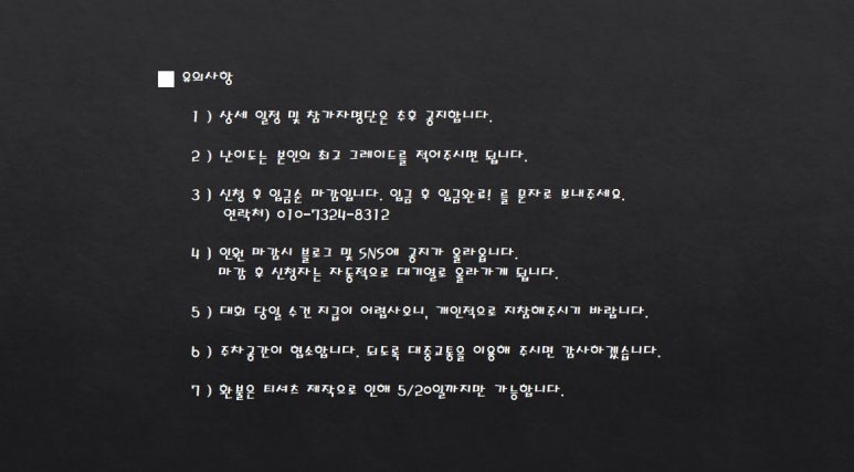 루트짐 이미지