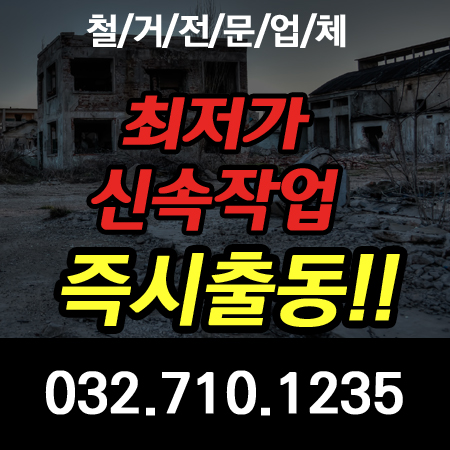 (주)극동케미칼 이미지
