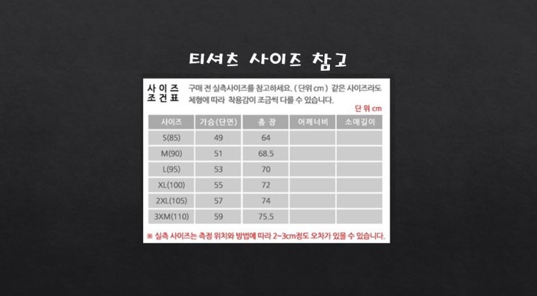 루트짐 이미지
