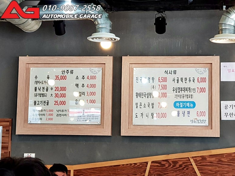 진국설렁탕 이미지