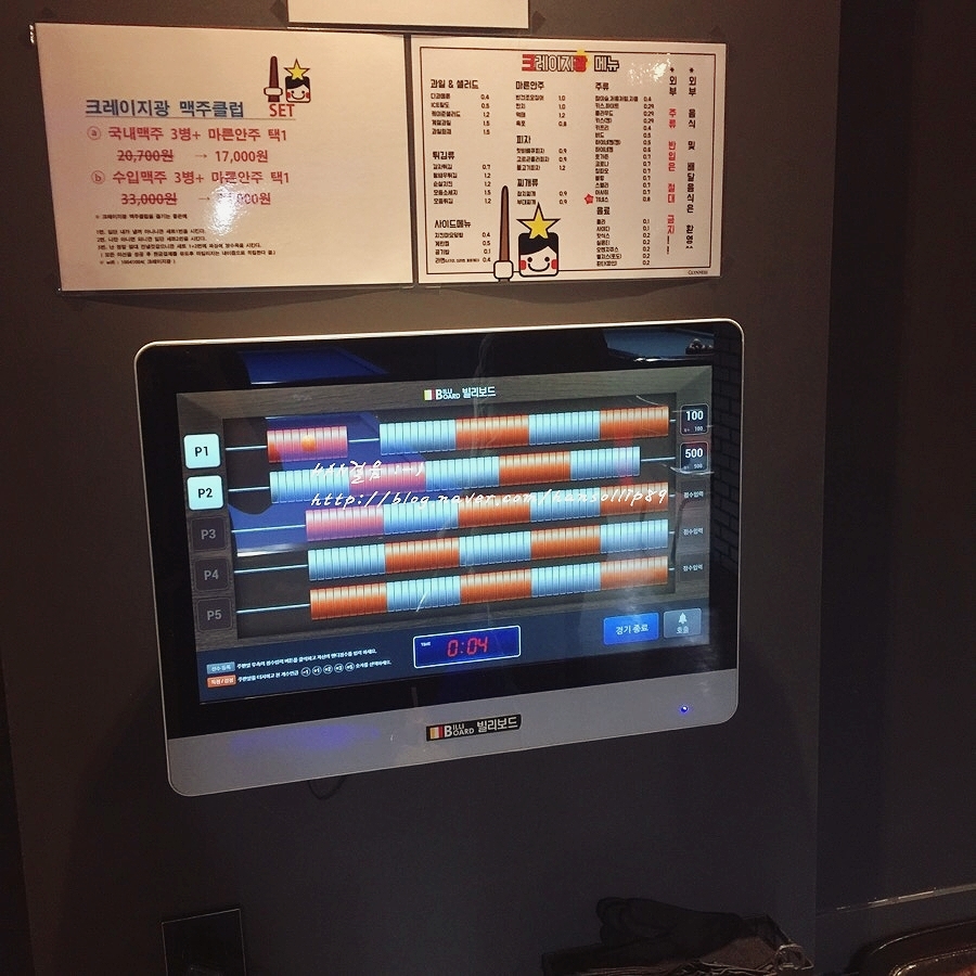 광당구장 이미지
