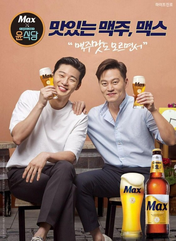 윤광고 이미지