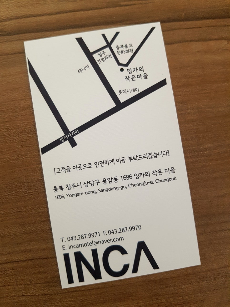 명성인쇄.광고 이미지