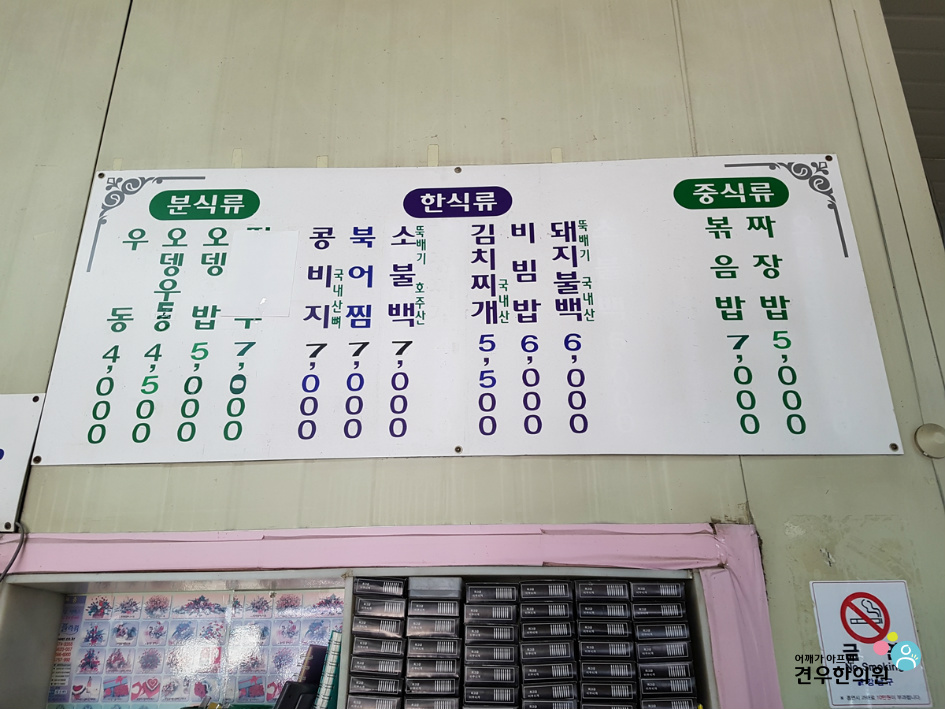 역삼동스낵카 이미지