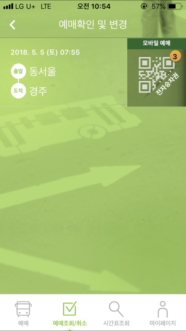 (주)여행친구들 이미지