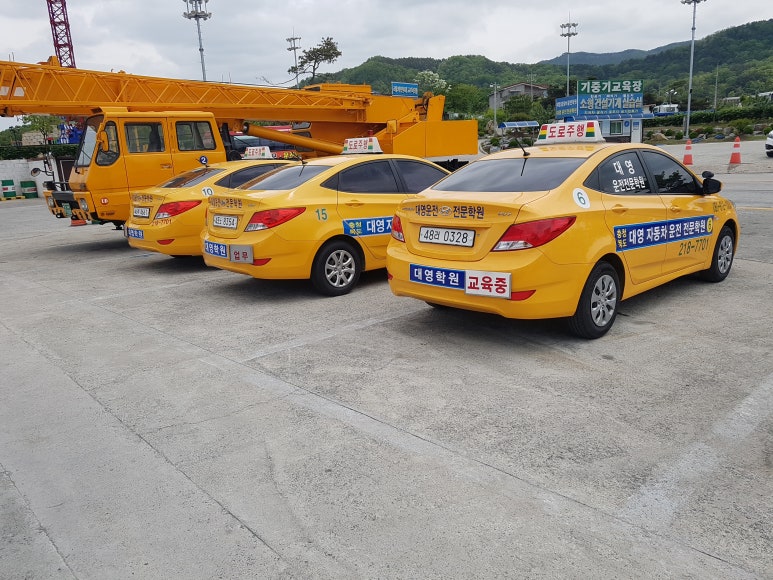 대영자동차운전전문학원대영중장비운전학원 이미지