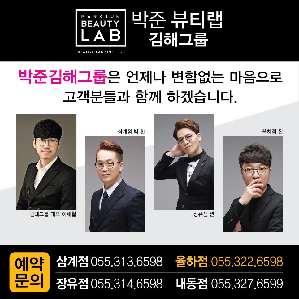 에스더컨설팅 이미지