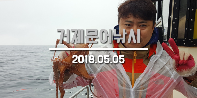 거제진선장 이미지
