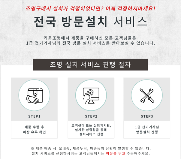 베스트조명 이미지