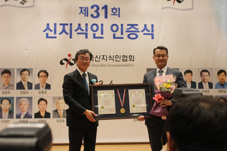 (주)피앤아이휴먼코리아 이미지