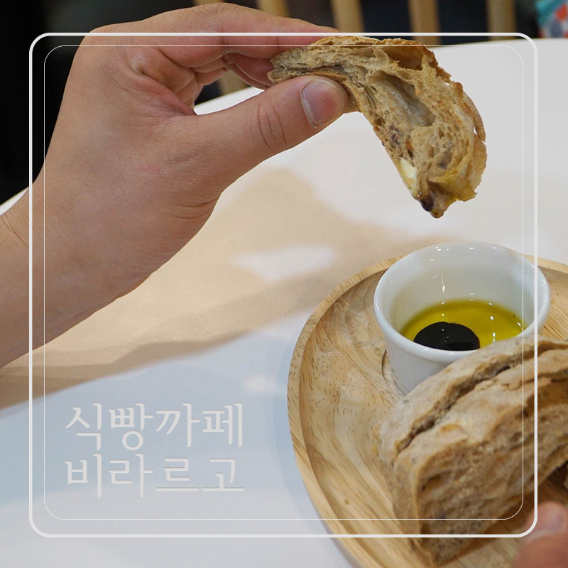 비라르고 이미지