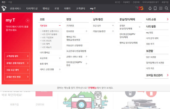 라이프통신 이미지