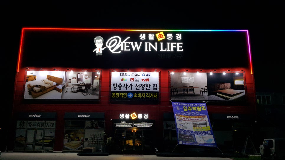 생활속풍경 이미지