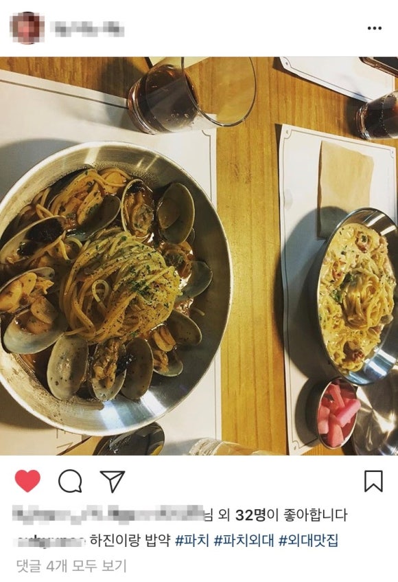파치외대점 이미지
