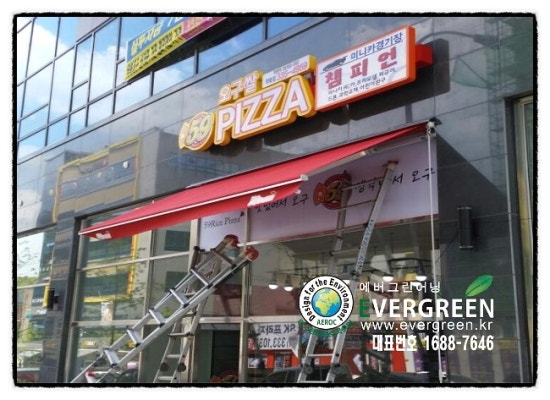 59쌀피자용인 이미지