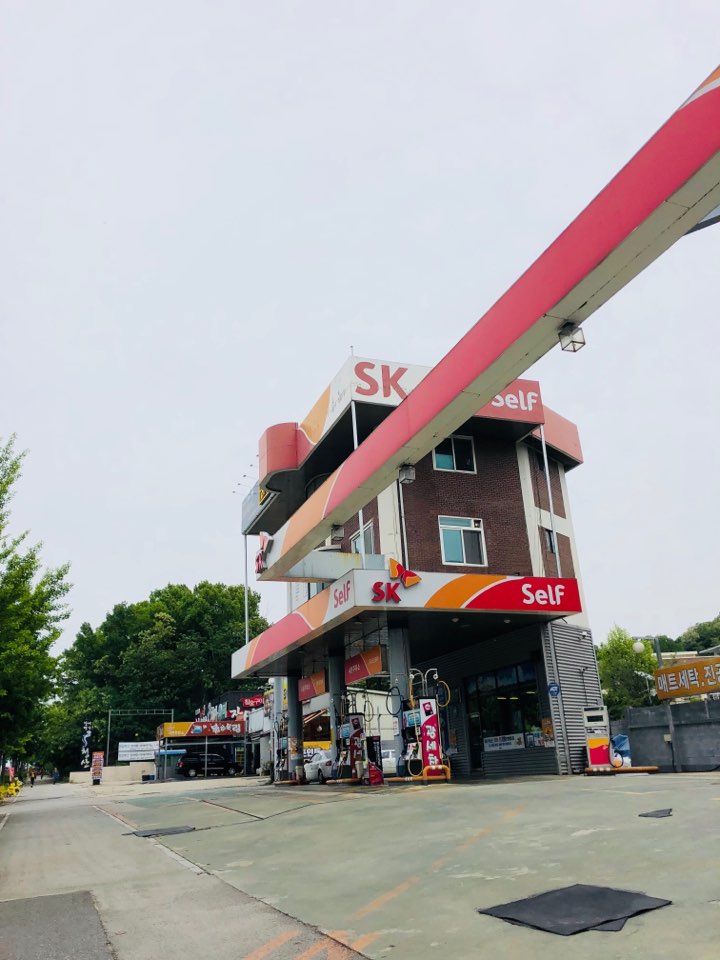 시온주유소 이미지
