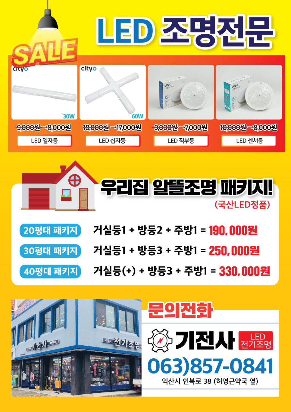 윤맘디자인 이미지