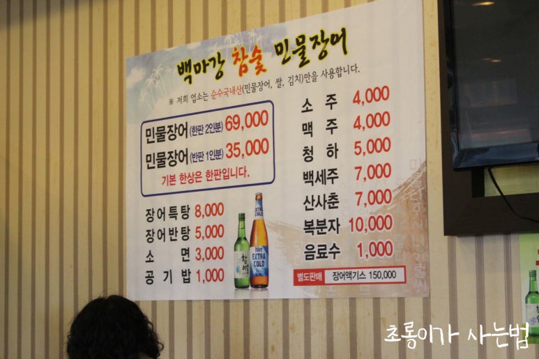 백마강식당 이미지