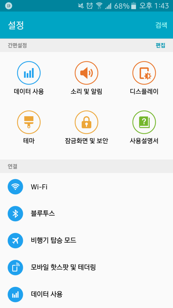 삼성원 이미지