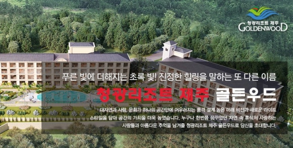 청광종합건설 주식회사 이미지