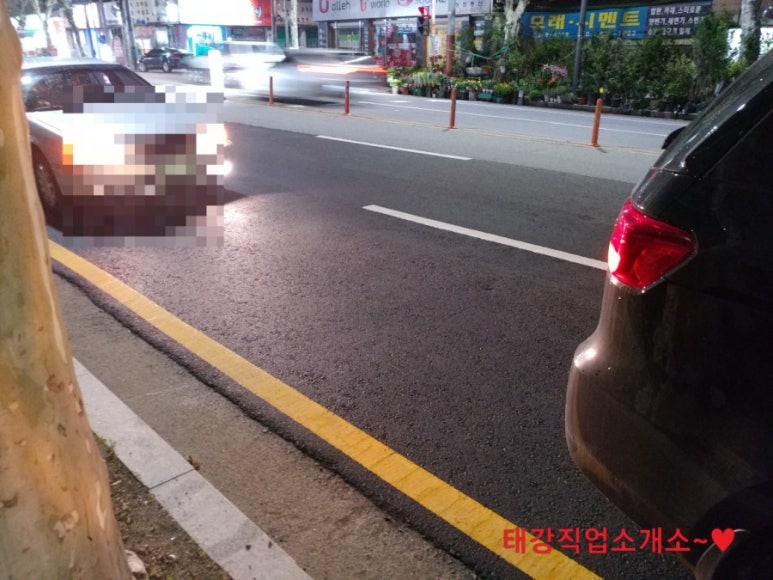 굿모닝 직업소개소 이미지