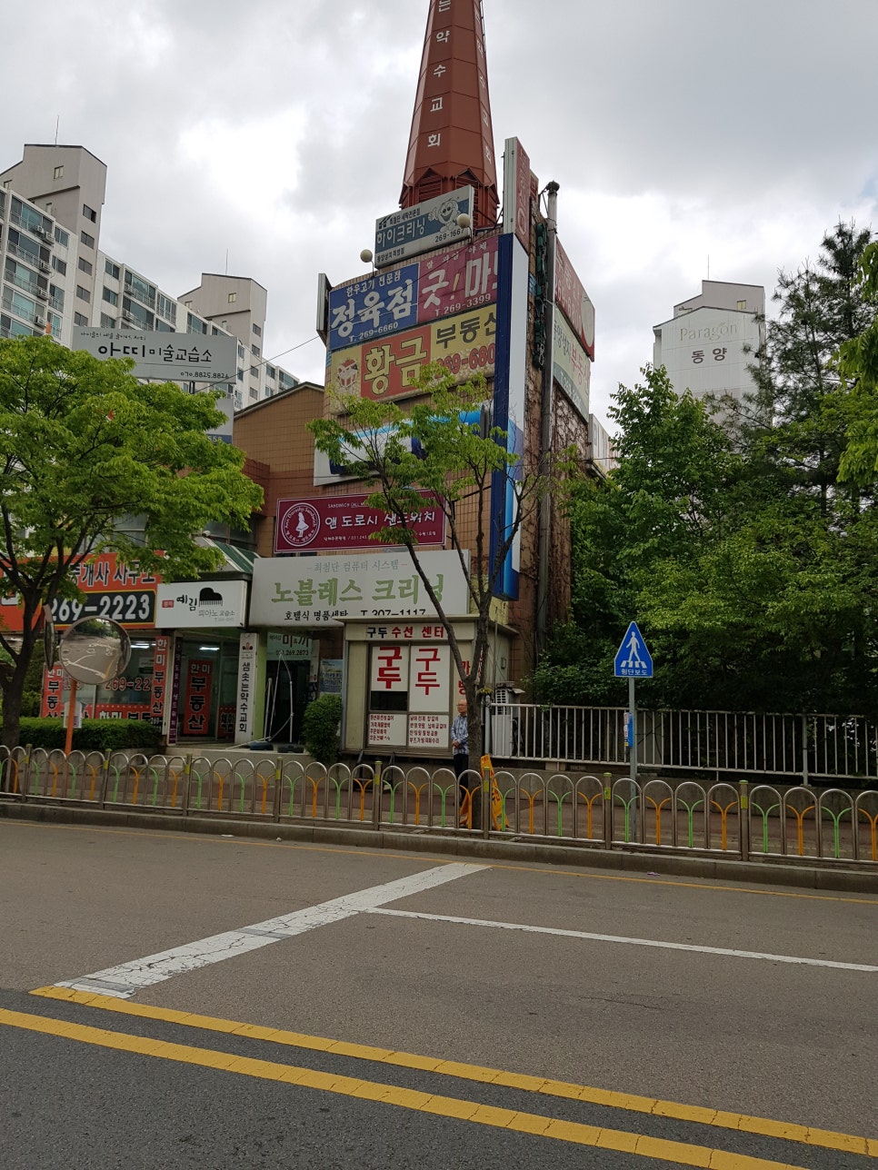 앤도로시샌드위치수원 이미지