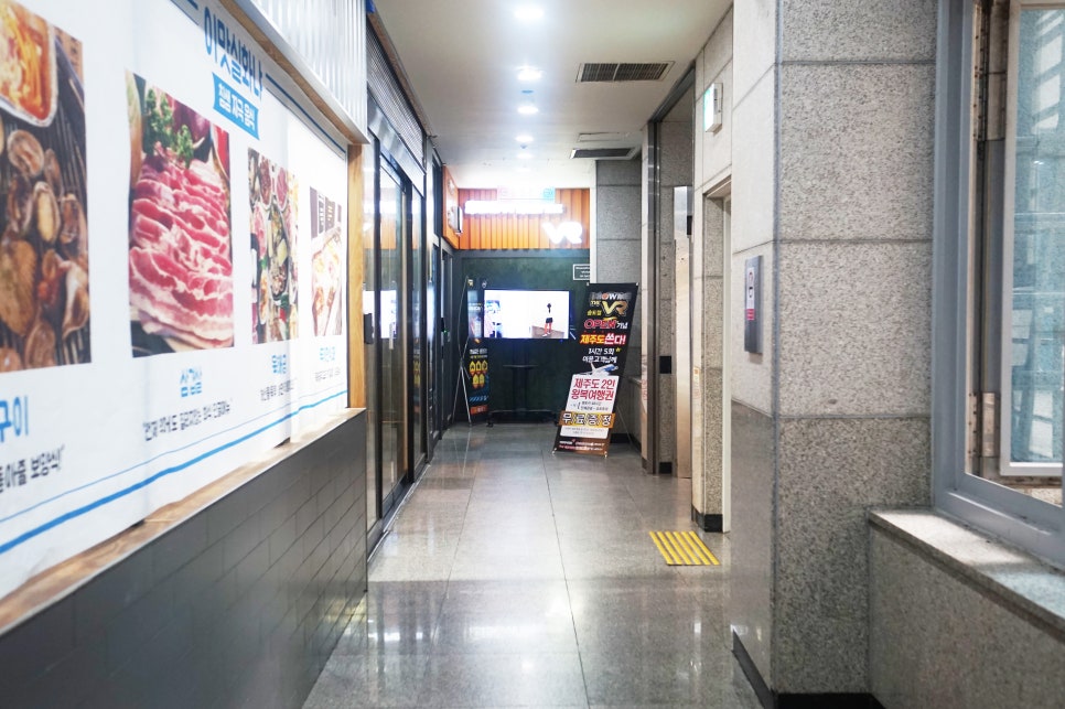 송도조개구이무한리필 이미지