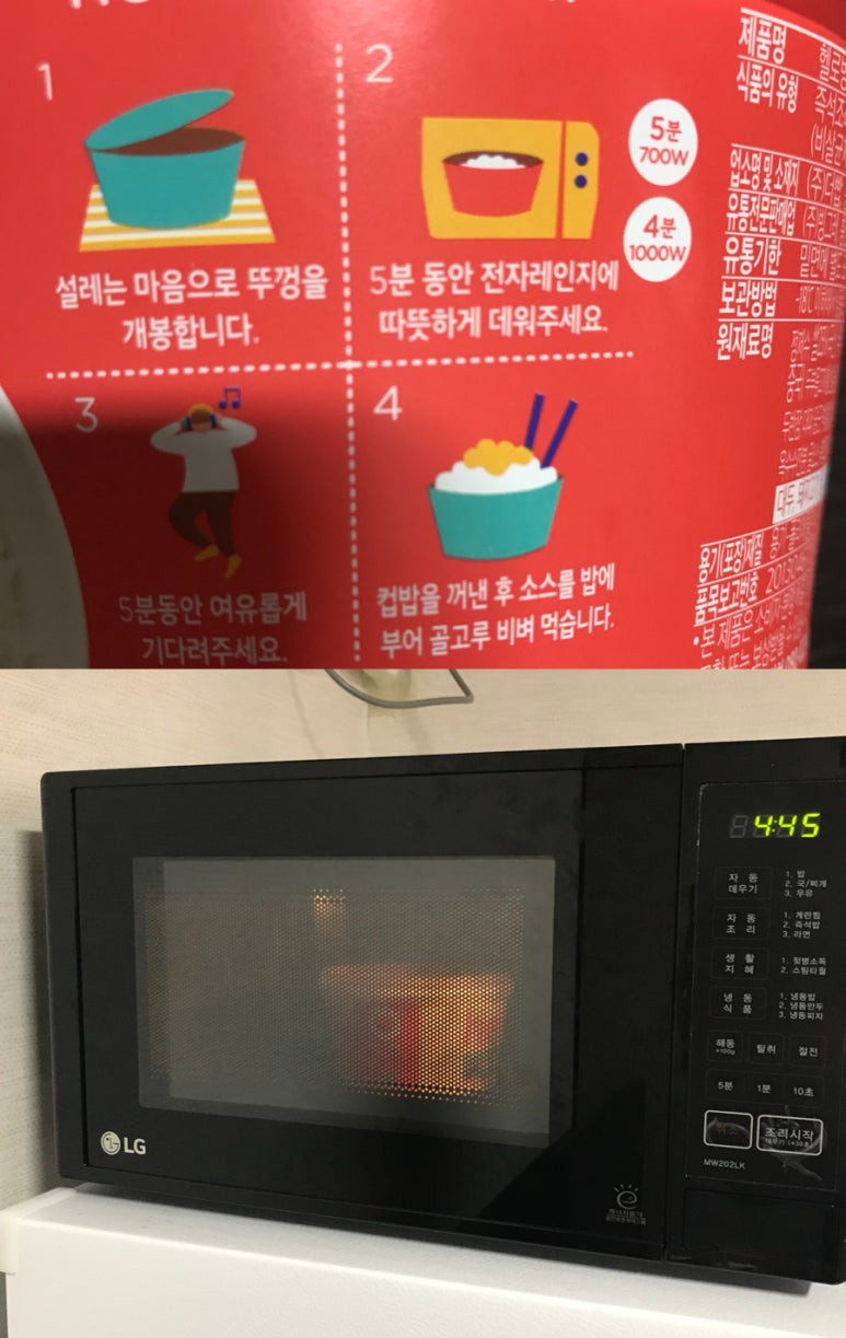 헬로두부 이미지