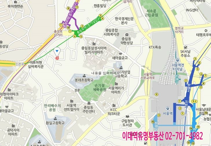 아현상회 이미지