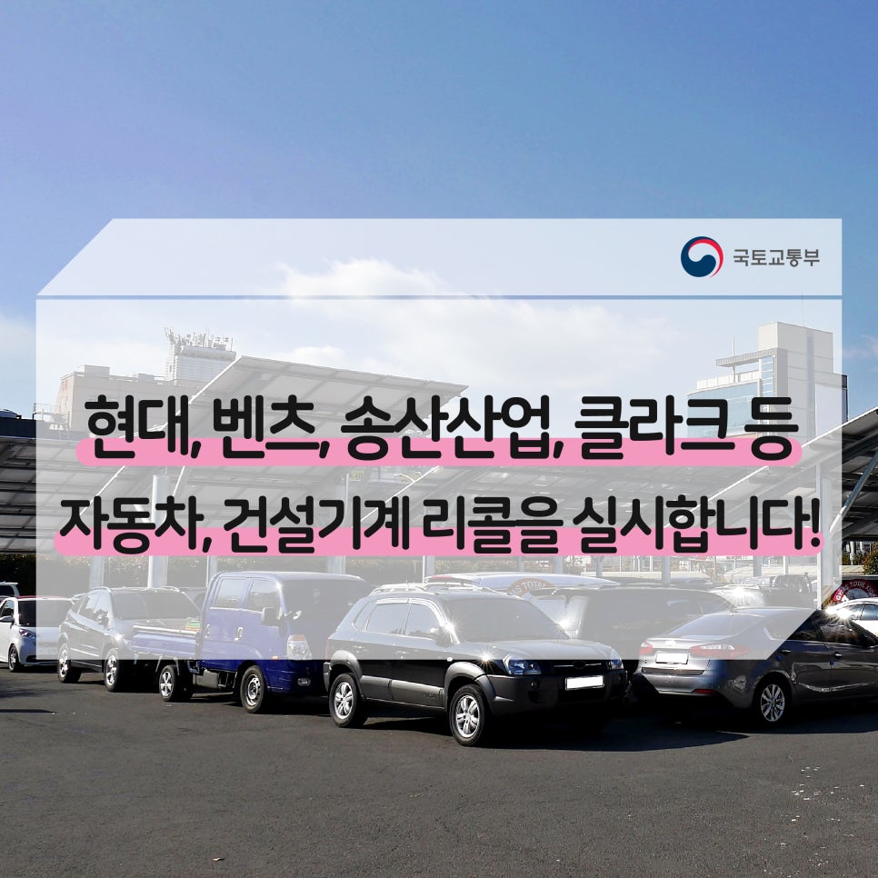 디와이산업 이미지