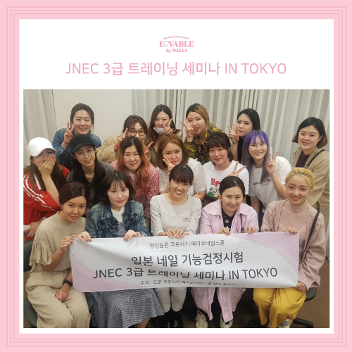 러버블네일 이미지