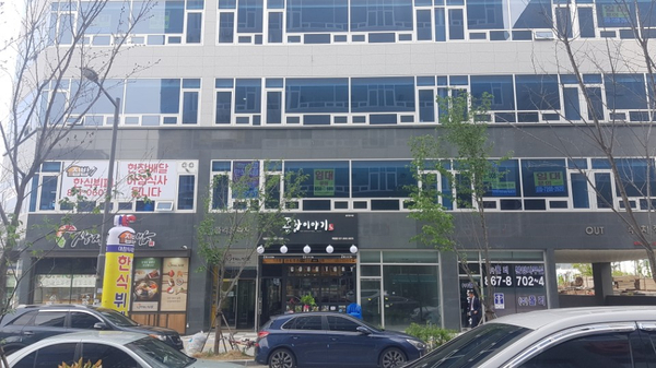 피자스쿨양주 이미지