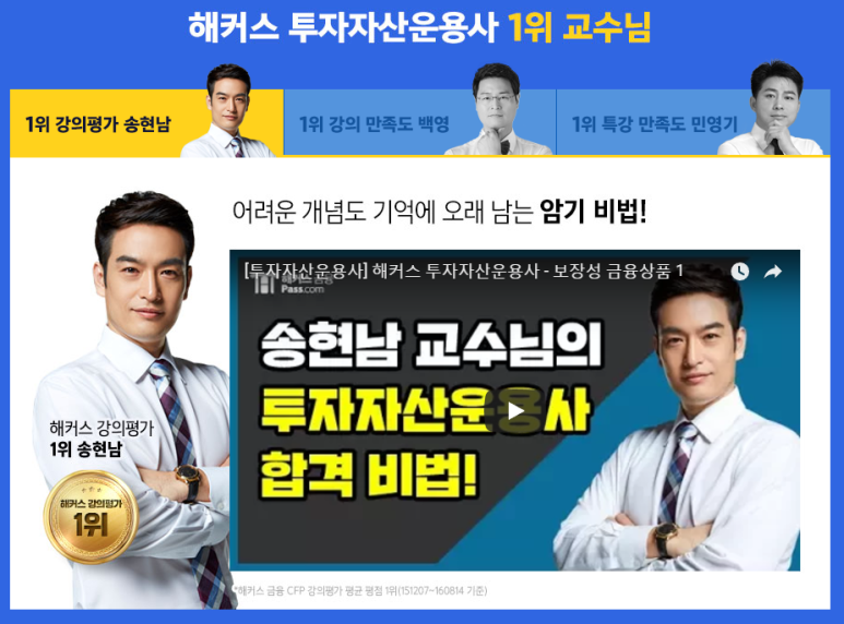 베스트자산 이미지